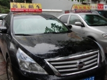 鑫運汽車租賃