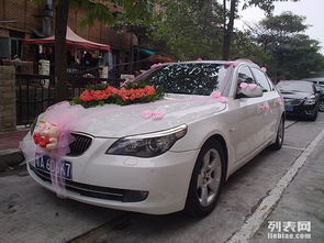 廣州婚慶租車公司,給您一個震撼婚禮