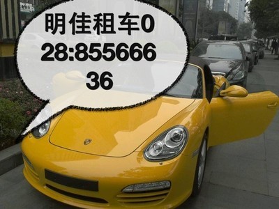 成都租車成都租車公司成都婚車出租成都汽車租賃公司 商務服務 產品