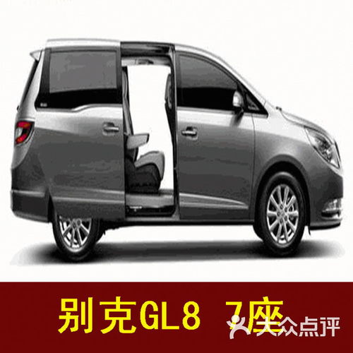 子博汽車租賃 寧波租車圖片 寧波愛車
