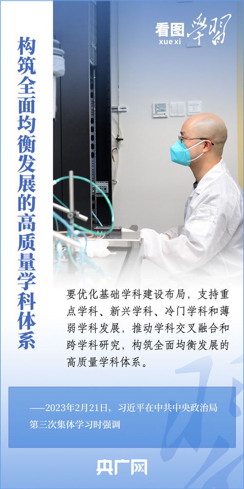 加強(qiáng)基礎(chǔ)研究，筑牢紡織科技強(qiáng)國根基