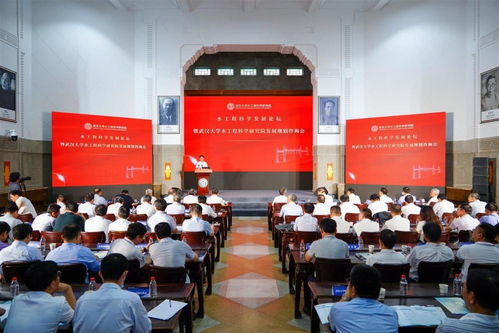 跨學(xué)科融合新典范 武漢大學(xué)水工程科學(xué)研究院揭牌，引領(lǐng)紡織科技服務(wù)國家戰(zhàn)略