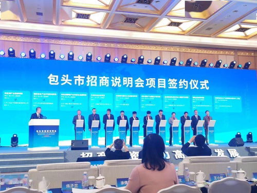 科技賦能，產(chǎn)業(yè)升級 邁科技與包頭市科技局共建紡織產(chǎn)業(yè)創(chuàng)新技術(shù)服務(wù)中心